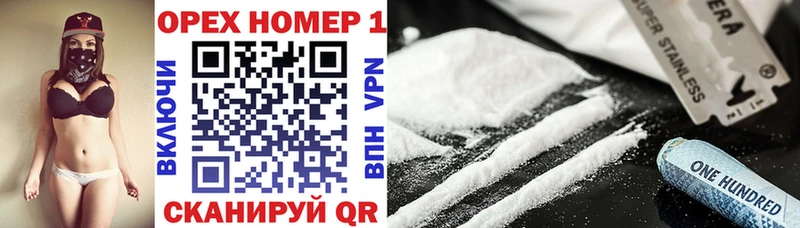 Где купить наркотики Ядрин Гашиш Каннабис A PVP Меф Cocaine