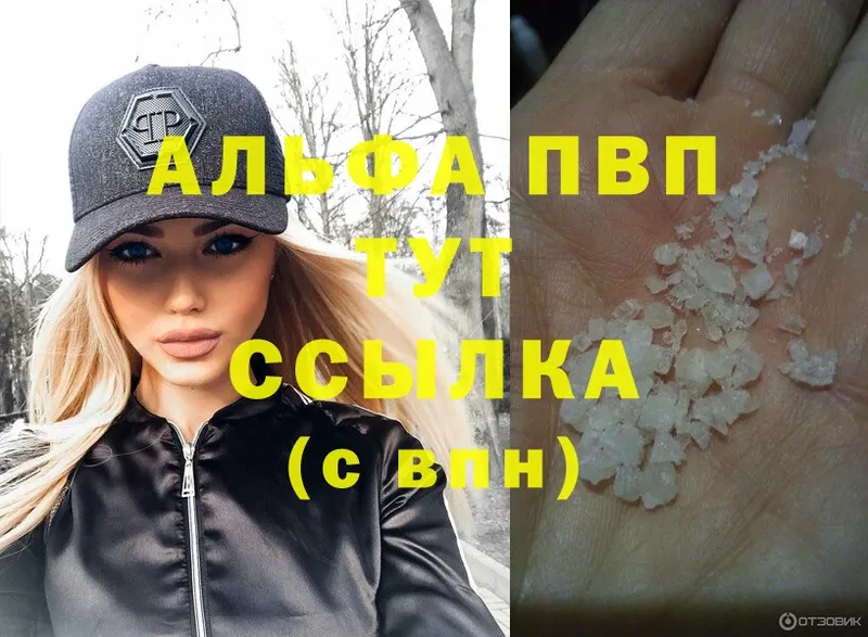 A-PVP крисы CK  Ядрин 