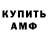 Амфетамин 97% Cherry_ Mary