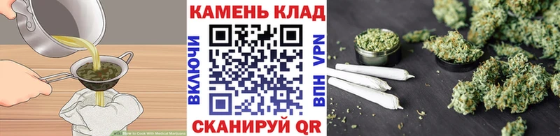 Cannafood конопля  Ядрин 