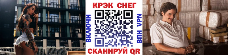 кракен сайт  Ядрин  Кокаин 97% 