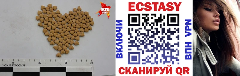 Экстази 250 мг  магазин  наркотиков  ссылка на мегу маркетплейс  Ядрин 