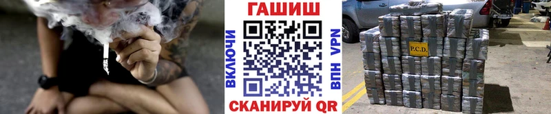 купить наркоту Ядрин Гашиш Ice-O-Lator