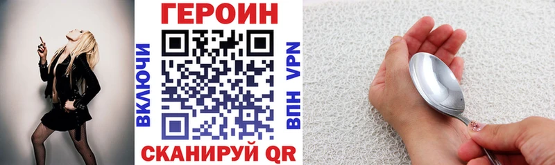 купить  сайты  Ядрин  ГЕРОИН афганец 