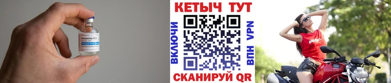 купить наркоту  Ядрин  КЕТАМИН VHQ 