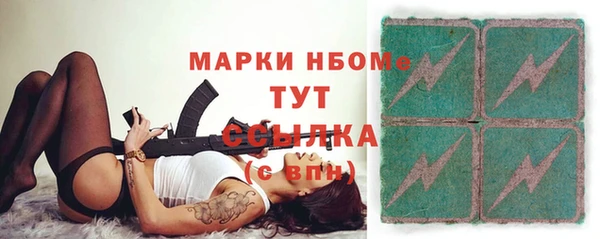 MESCALINE Семикаракорск