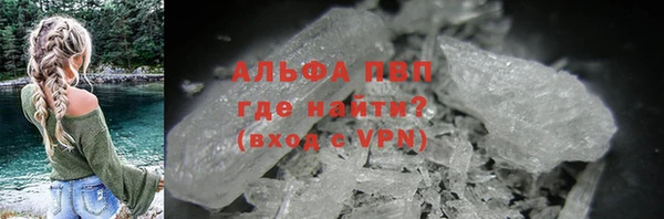 стаф Снежинск