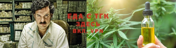 MESCALINE Семикаракорск