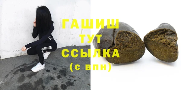 стаф Снежинск