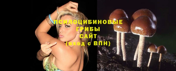 наркотики Слюдянка