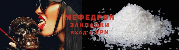 наркотики Слюдянка