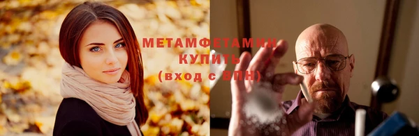 синтетический гашиш Семилуки