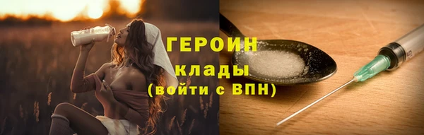 герыч Краснотурьинск