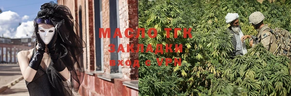 наркотики Слюдянка