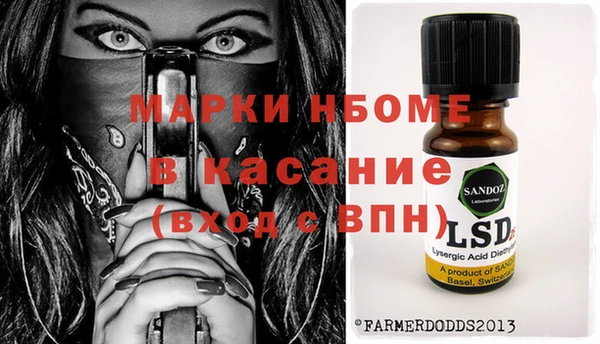 MESCALINE Семикаракорск