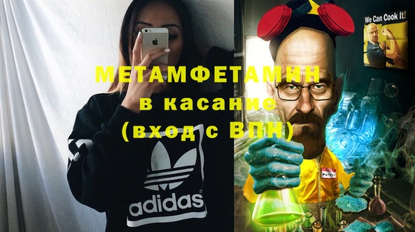 герыч Кулебаки