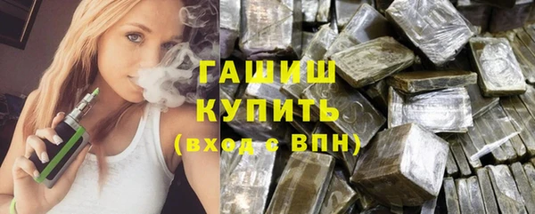 синтетический гашиш Семилуки