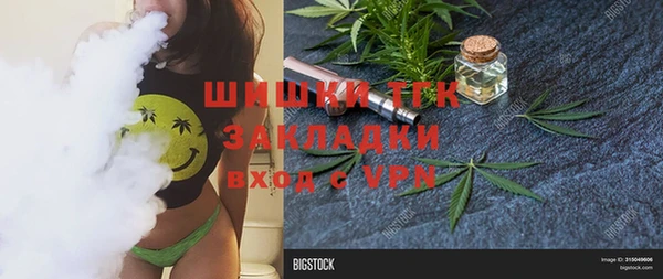 наркотики Слюдянка