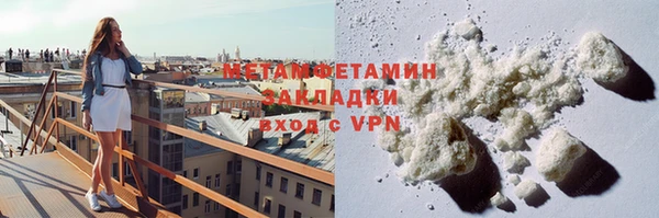 MESCALINE Семикаракорск