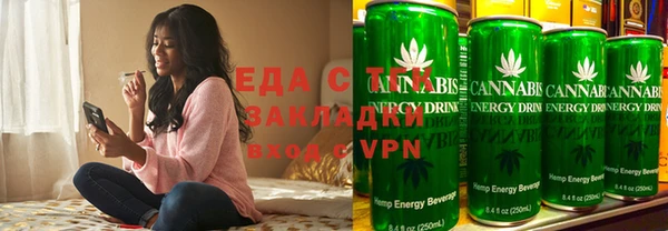стаф Снежинск