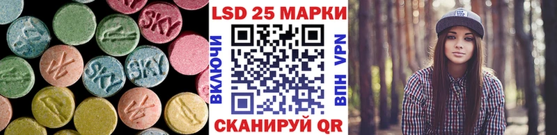 ЛСД экстази кислота Ядрин