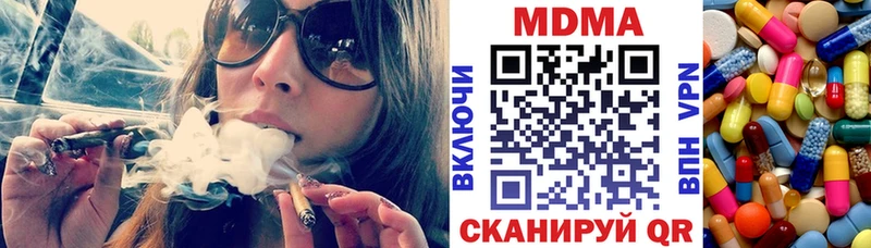 магазин продажи   Ядрин  MDMA crystal 