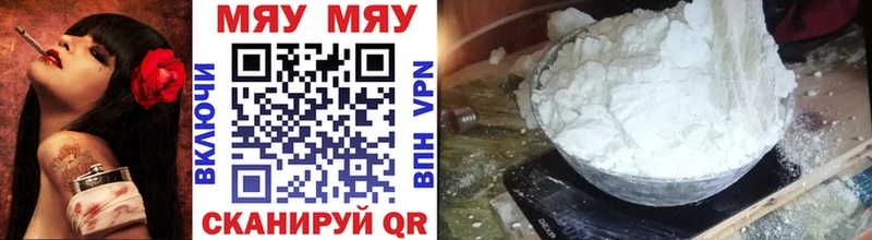 Мефедрон VHQ shop как зайти Ядрин