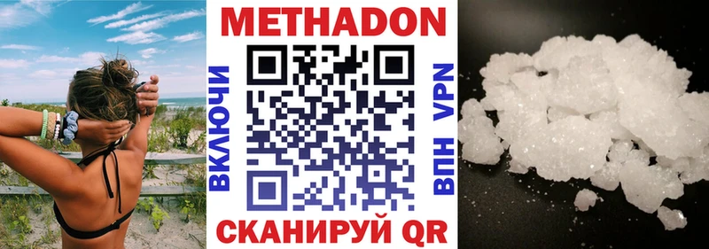 ОМГ ОМГ вход  Ядрин  Метадон белоснежный 