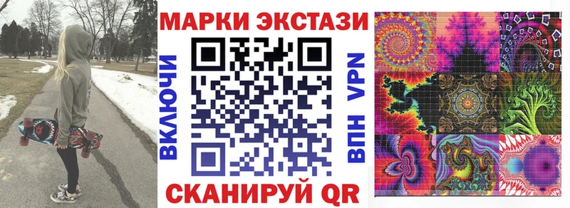Марки N-bome 1500мкг  Ядрин 