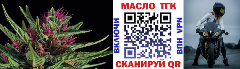 ОМГ ОМГ ссылки  Ядрин  ТГК жижа 